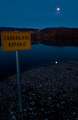 zabranjeno kup&hellip;