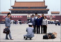 Peking Tiananm&hellip;