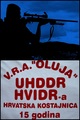 15 . godišnjic&hellip;