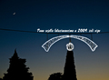 Svjetla vam 20&hellip;
