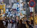 Shibuya - spor&hellip;