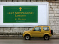 Puležani znaju&hellip;