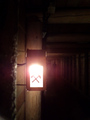 Let there be l&hellip;