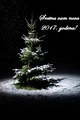 Sretna vam nov&hellip;