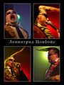 Leningrad Cowb&hellip;