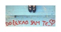Dočekao sam te&hellip;