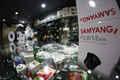 Samyang 12mm 2&hellip;