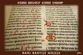 Radi bratije m&hellip;