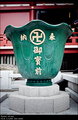 Asakusa Kamina&hellip;