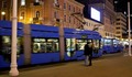 Ljubezen