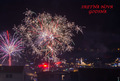 Sretna Nova go&hellip;